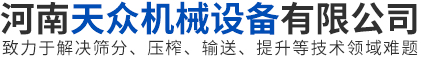 上起（河南）起重機(jī)械有限公司
