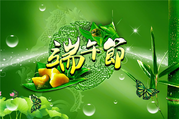 吊鉤組生產(chǎn)廠家|端午，屬于我們的節(jié)日那些味道那些人